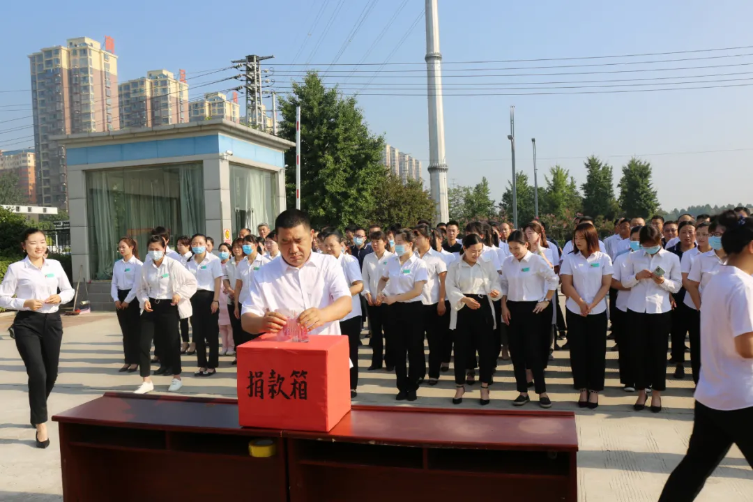 “一方有難 八方支援”河南省一順藥業舉行為災區人民捐款活動